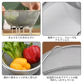Doyeemei Stainless Steel Colander Drainer, Oil Drainer, Bowl, 8.7 inches (22 cm), Dishwasher Safe, Flat Colander, Vegetable Cookware