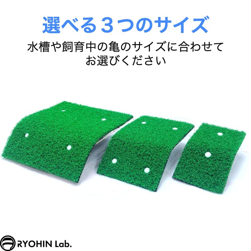 RYOHIN Lab. Floating Island, Turtle, Reptile, Aquarium Stand, Turtle, Aquarium,