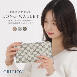 Grigioy Women's Long Wallet, Large Capacity (Holds 10 Cards, Multi-Functional, High Quality PU Leather), Gift Box Set, dark brown