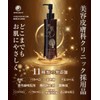 Bare Skin Beauty Cleansing Gel, 11 Kinds of Additive-Free, Super