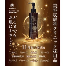 Bare Skin Beauty Cleansing Gel, 11 Kinds of Additive-Free, Super Hyaluronic Acid Formulation, Beauty Dermatology Clinic, 6.3 fl oz (180 ml)