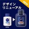Nivea Men Skin Conditioner Balm UV Emulsion [Men's Milky Lotion]