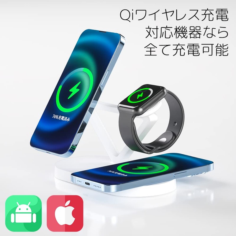 LIFE DESIGN COMPANY MAGNETIC WIRELESS CHARGE STATION (Wireless Charging Station)