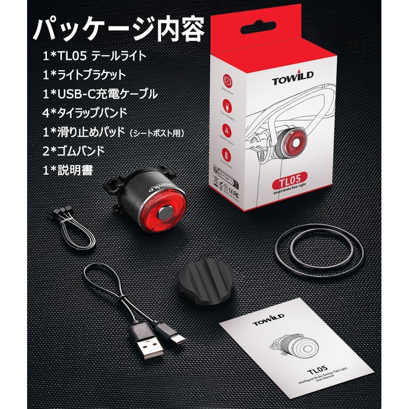 TOWILD TL05 Bicycle Tail Light, Bicycle Rear Light, Road Bike,