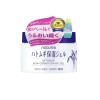 [US Seller] Naturie Skin Conditioning Gel Hatomugi Moisturizer 180g/6.34oz JAPAN