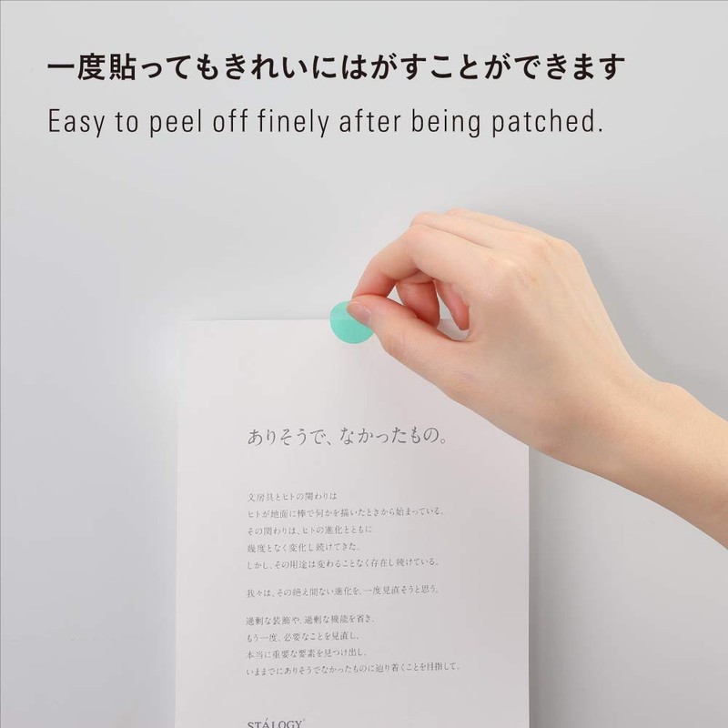 NITOMS STALOGY Masking Round Seal, 0.2 inch (5 mm), Shuffle-rise,