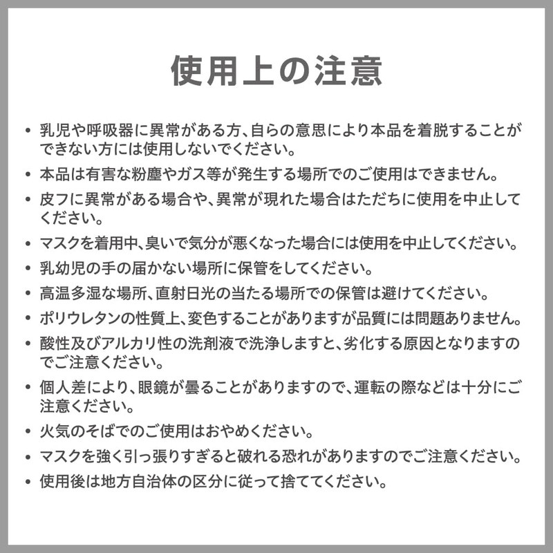 [ピッタマスク] SELECT UV レギュラー 5枚 グレー