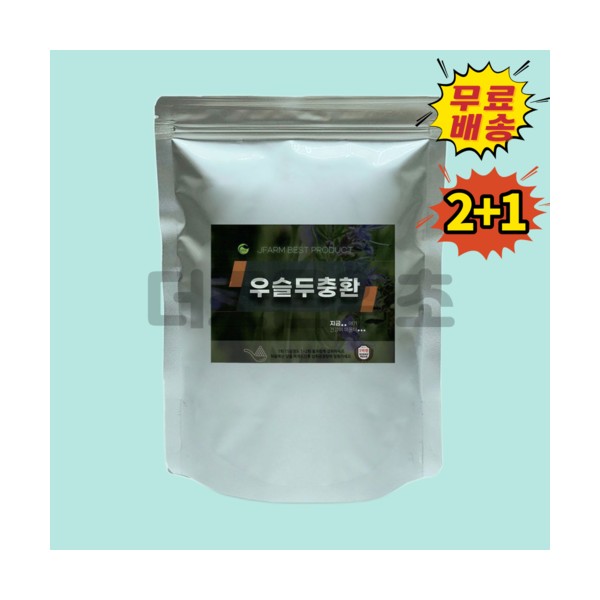 500g double zipper bag 500g of fennel root chickpeas x 3 seniors in their 30s, men and women of all ages, friends, father, teacher, parents, father-in-law, birthday / 우슬두충환 500g 이중지퍼백 우슬 두충 x 3개 30대 시니어 남녀노소 친구 아빠 은사님 선생님 부모님 장인어른 생신