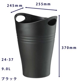 Yamato Plastic Flower Tub, Totte, 24-37 Black