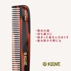 GB KENT R9T Luxury Handmade Hair Comb, 7.5 inches (190
