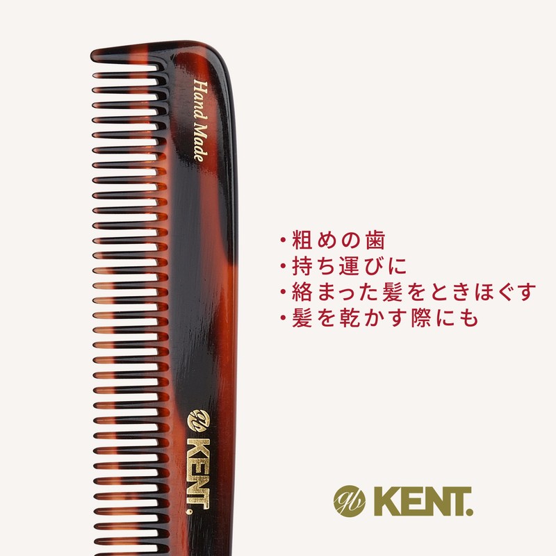 GB KENT R9T Luxury Handmade Hair Comb, 7.5 inches (190
