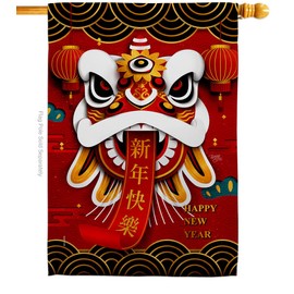 Breeze Decor Happy Dance New Year Lunar Good Luck Prosperous Seasonal Arrival Blessing Decoration Banner Small Garden Yard Gift Double-Sided, Lion House Flag