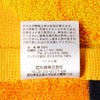 Marushin 4105017000 Face Towel, Tom & Jerry, Yammy Cheese, Cotton,
