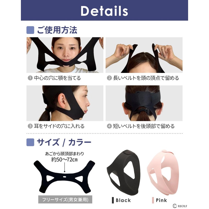 [REOLF] いびき防止グッズ いびき対策 睡眠グッズ 睡眠対策 鼻呼吸 口呼吸防止 イビキの騒音 鼻呼吸促進 快眠サポーター