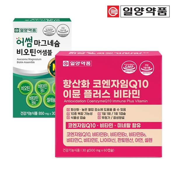 Ilyang Pharmaceutical Antioxidant Coenzyme Q10 CoQ10 Immune Vitamin + Magnesium Biotin Set, Single Option / 일양약품 항산화 코엔자임Q10 코큐텐 이뮨 비타민+마그네슘 비오틴 Set, 단일옵션