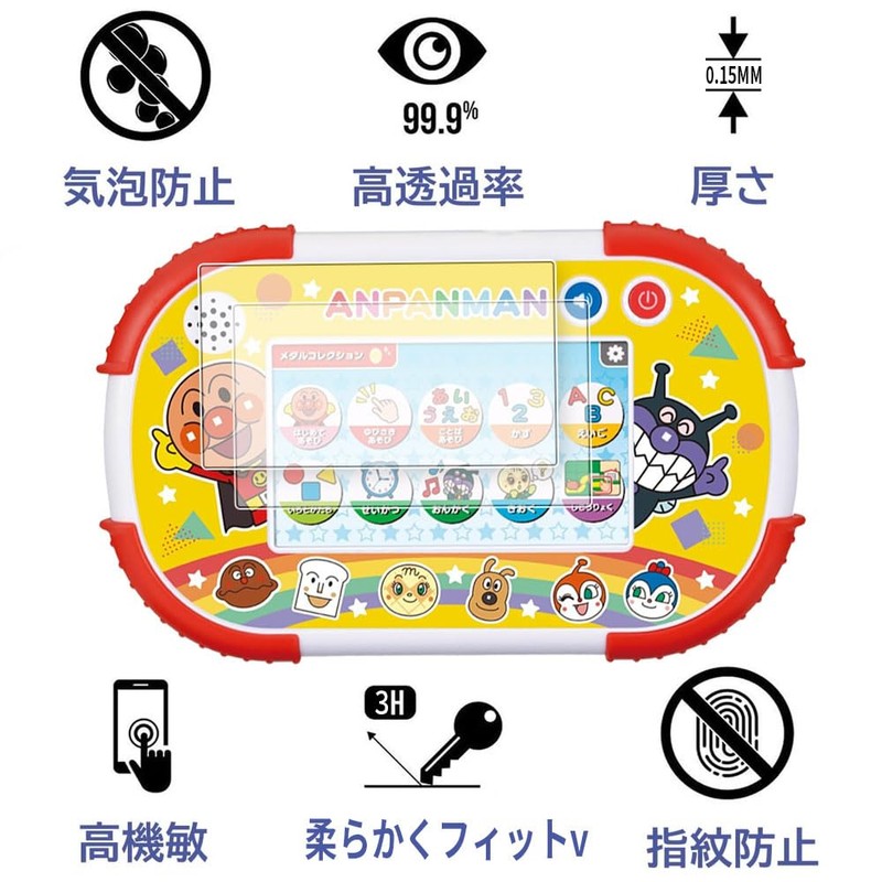 Anpanman Education Pad Film, 0.006 inch (0.15 mm) Ultra Thin,