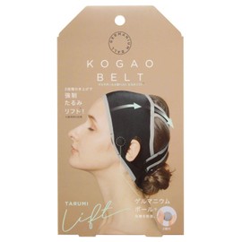 Germa Ball Small Face Belt Slack Lift