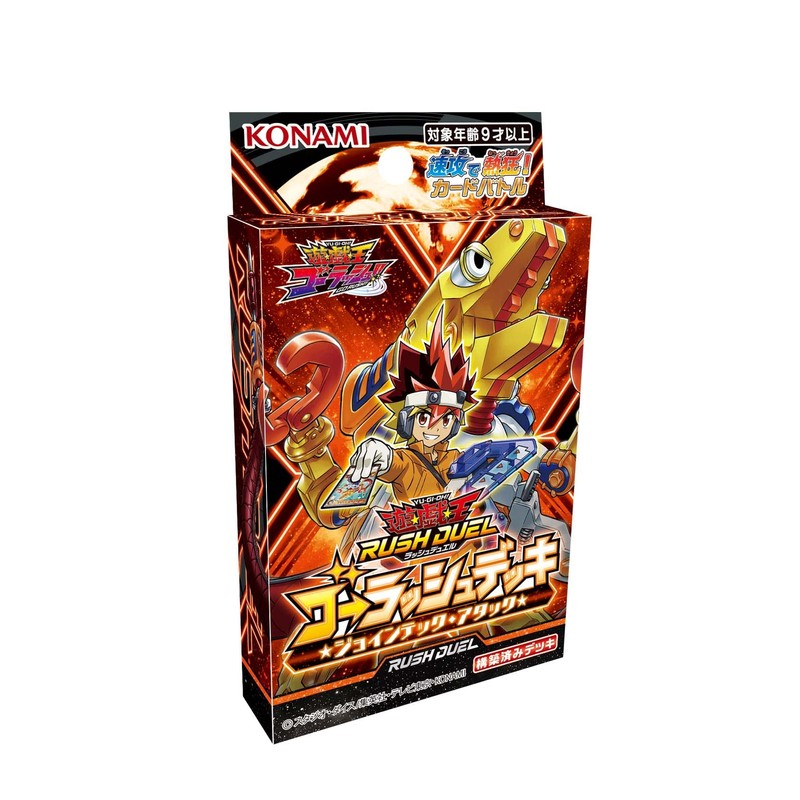 Yu-Gi-Oh! Rush Duel CG1795 Go Rush Deck Jointec Attack