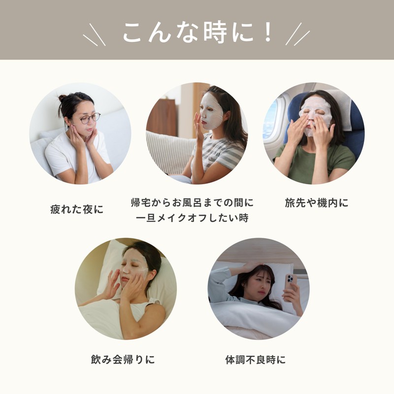 yurutto by TELESA Makeup Removal Pack, Makeup Removal to Skin