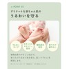 Botanist Botanical Baby Soap Foam Refill