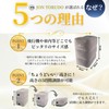 JON TORUDO フットレスト エアークッション 足枕 空気入れ簡単 ポンプ不要 エアオットマン 飛行機 車