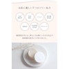 Kinuya CS7012 Multi-Balm Made in Japan Silk and Organic Oils,