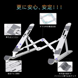 Hiolbech 2025 Improved Laptop Stand, Laptop, Tablet, Teacher Stand, Height/Angle Adjustable, Posture, Foldable, Aviation Aluminum Alloy, Anti-Slip, Ultra Lightweight, Portable Type, Silver, Strong