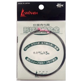 isinada Shape Memory Alloy 0.2 X/5 m