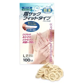 Finger Sack Fit Type (Natural Color) L 100 Pieces