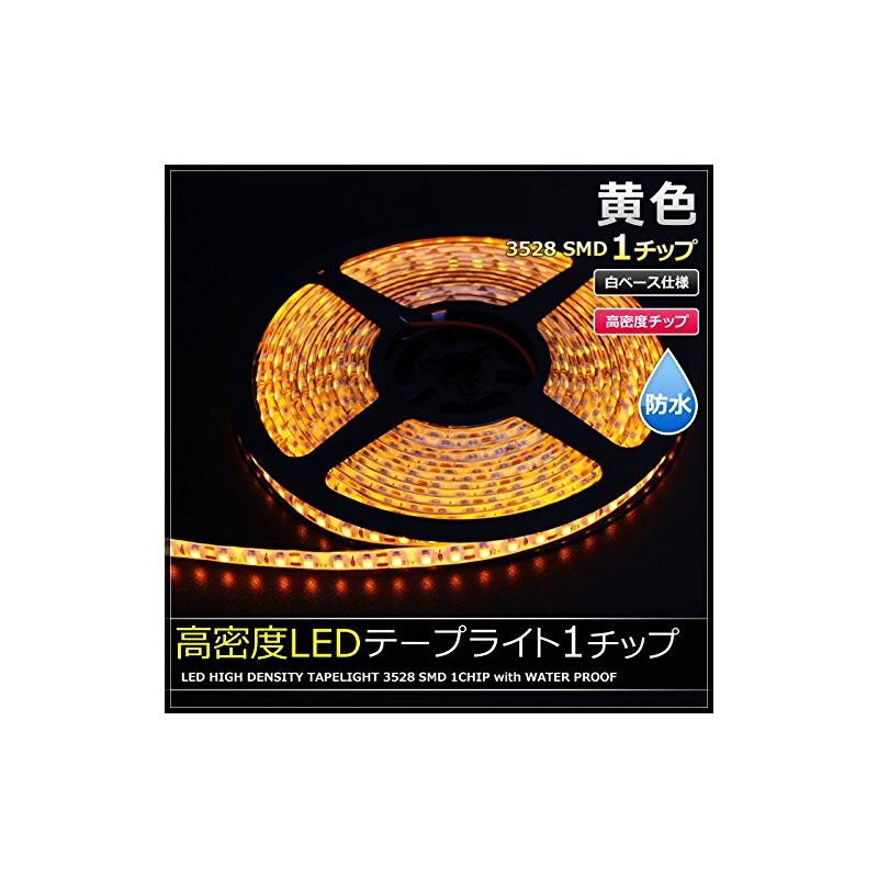 120LED Yellow White Base