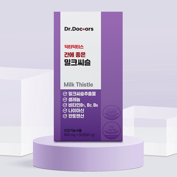 [Onsale] Milk Thistle Vitamin-free Silymarin Daily Recommended Dosage Pantothenic Acid