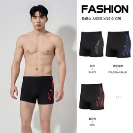 Men's Plus Size Fashion Quick-Dry High-Waisted Sports Swim Trunks with Privacy Protection Red 2XL (Recommended for 90-130 geun) 10ea