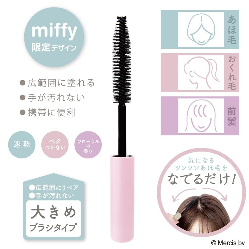 (Miffy Design) MF13448 Hair Bangs, Point Fixer, Miffy, Quick Repair