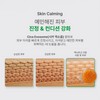 Partner company Bottederm Elisir Exotocin Moisturizing Cream 150ml+30ml Additional BB