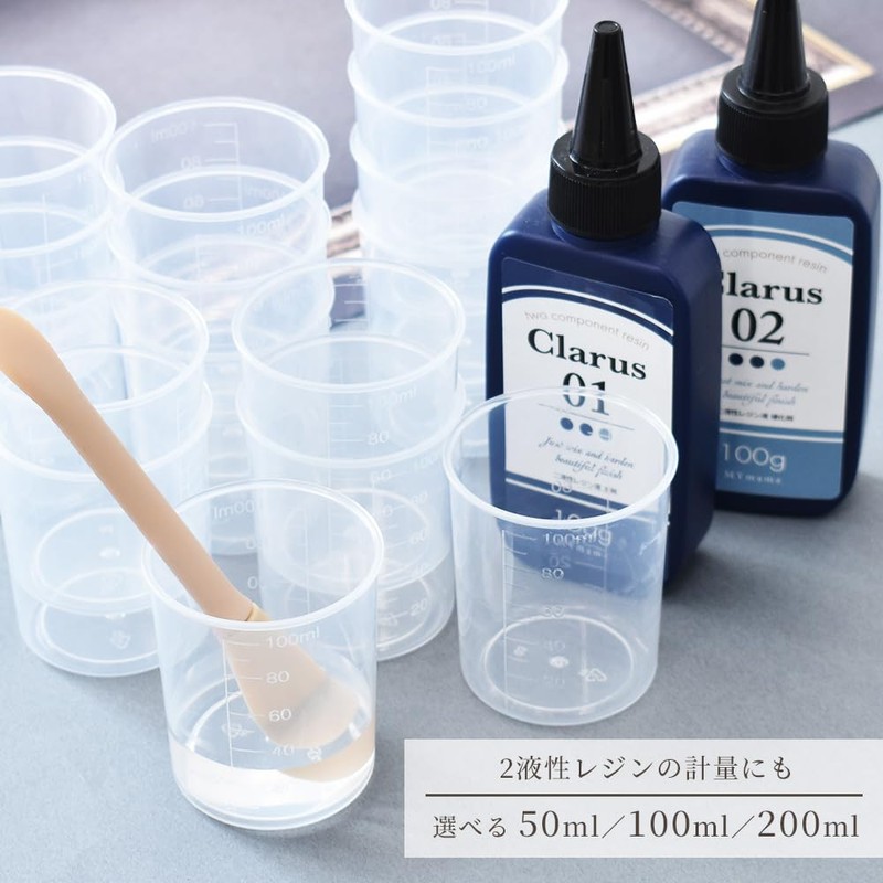 MYmama Measuring Cup, Mini Disposable Measuring Cup, Measuring Cup, Plastic,