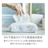 Nepia Nose Celebrity Facial Towel, Thick Sheet, 240 Sheets (120