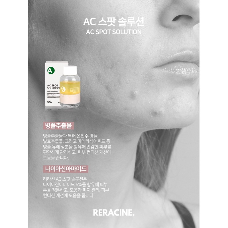 Lyricin Liracyne AC Spot Trouble Calming Solution 18ml Pink Serum