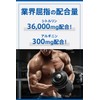 Dr. East Men's Power Supplement, Citrulline, Arginine, Maca, Zinc, Ornithine,