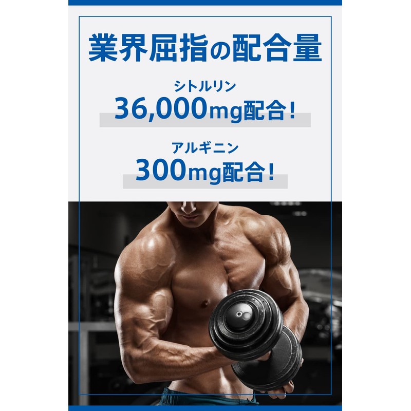 Dr. East Men's Power Supplement, Citrulline, Arginine, Maca, Zinc, Ornithine,