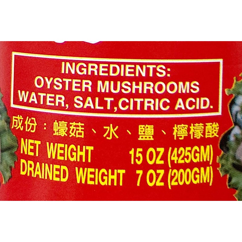 Whole Oyster Mushrooms, 15 Oz, 4 Cans