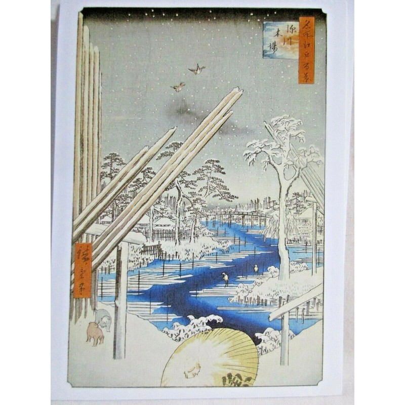 Hiroshige Art Postcard - Fukagawa Lumberyards Edo Period Ansei Era