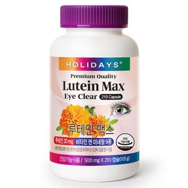 Holidays Lutein Max, 210 tablets, 1 unit / 홀리데이즈 루테인 맥스, 210정, 1개