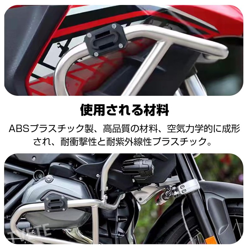 Bumper Guard Block Universal Bumper Guard Block Universal Motorcycle Bumper