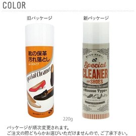 Toay Special Cleaner, 7.8 oz (220 g)