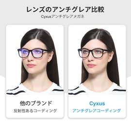Cyxus Blue Light Cut Glasses (Transparent Lenses) PC Glasses, UV Protection, Wellington Type, UV Protection, Computer Glasses, Anti-Radiation, Anti-Glare, Sleep Improvement, Eye Fatigue, Fashion,