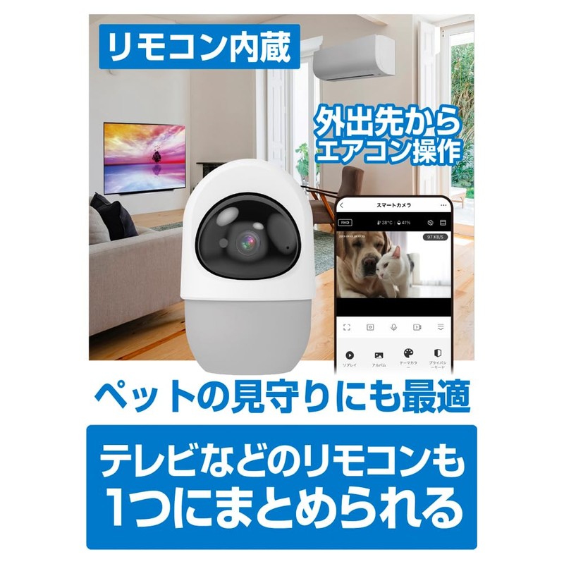 Kashimura NKJ-195 Smart Camera, Remote Control, Temperature, Humidity, Oscillating Cruise,