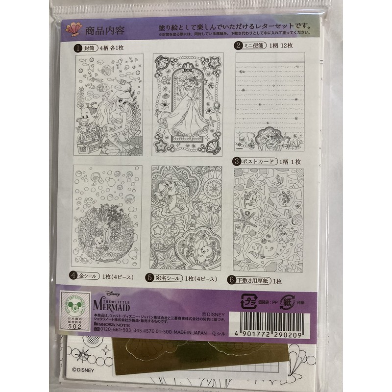 Showa Notebook, Coloring Book Selection, Letter Set, Ariel 345-4570-01