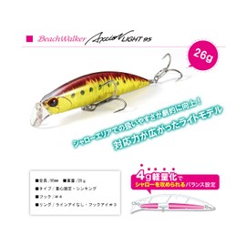 DUO Beach Walker Axion Light 95S CPA0540 Flounder Gold PB 95mm