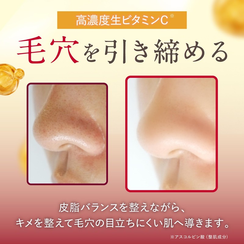 ESIENCE Dermine Shot 600 Needle Serum (Needle Serum, Vitamin C,