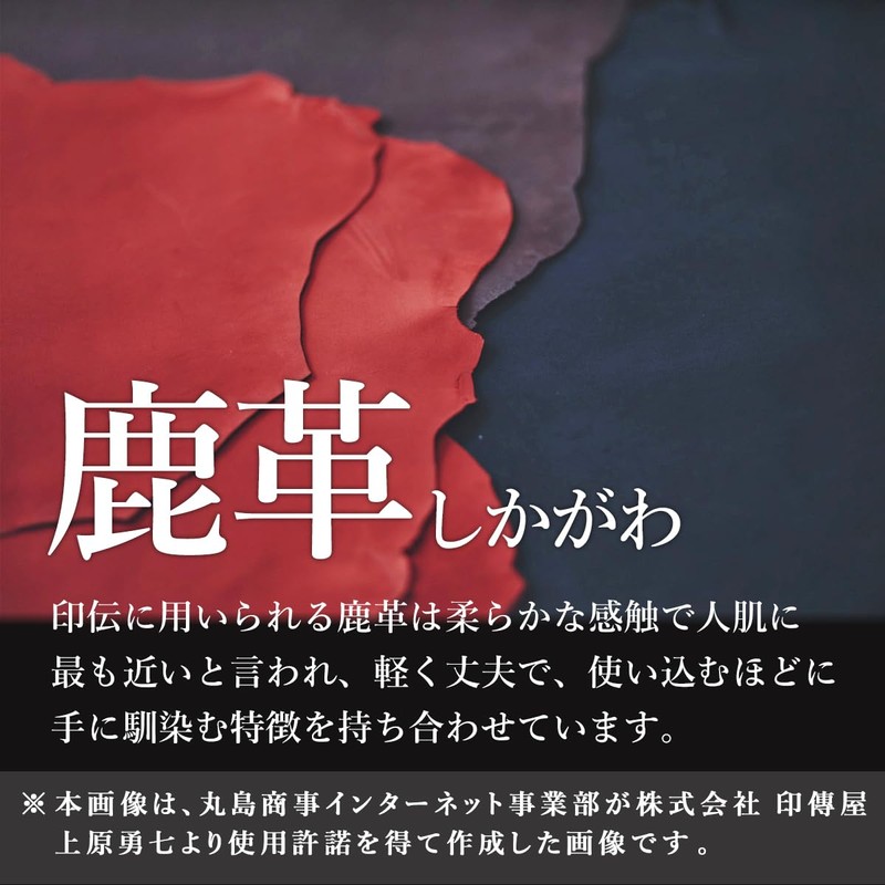 Indenya 8407 Glasses Case, Deer Leather, Small Rose, Black Background